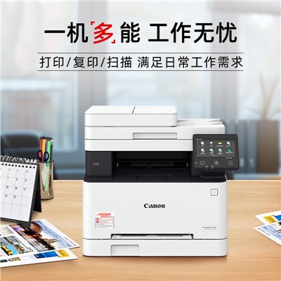 佳能/Canon iC MF643Cdw 多功能一體機(jī) A4幅面無(wú)線(xiàn)彩色激光多功能一體機(jī)（打印/復(fù)印/掃描/自動(dòng)雙面/自動(dòng)輸稿器)